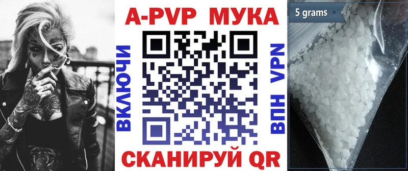 Наркошоп купить Конопля  КОКАИН  Гашиш  Мефедрон  Омутнинск