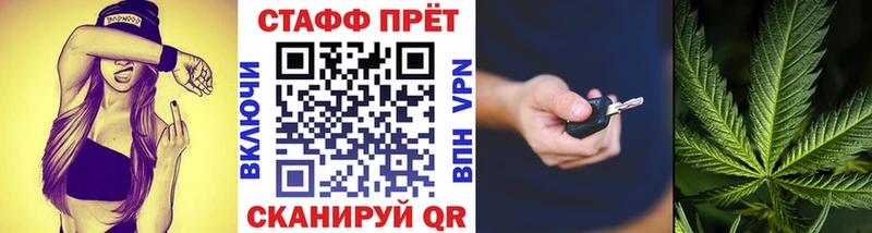 Каннабис Омутнинск
