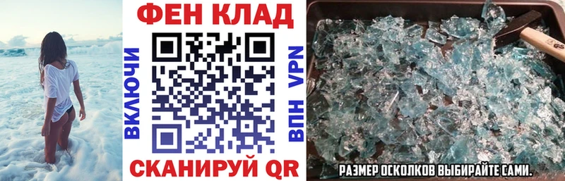Амфетамин 97%  Купить где  Омутнинск 