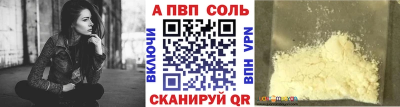 Купить закладки  Омутнинск  Альфа ПВП крисы CK 
