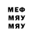 МЕТАДОН белоснежный Quminty