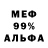 Amphetamine 97% Elena Smykova