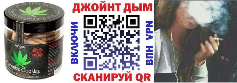 Купить  Омутнинск  Еда ТГК марихуана 
