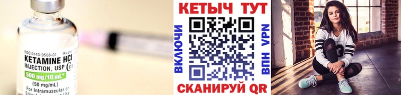 Купить закладки  Омутнинск  Кетамин ketamine 