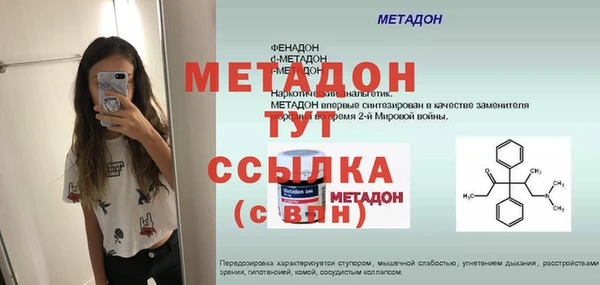 мефедрон мука Аркадак