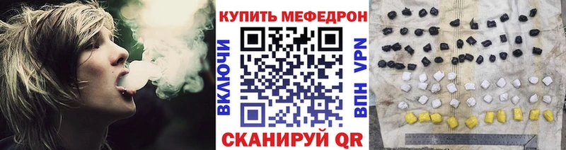 Купить закладки  Омутнинск  МЕФ mephedrone 