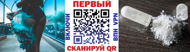 Первитин кристалл  Купить где  Омутнинск 