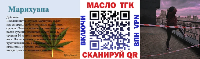 Дистиллят ТГК вейп с тгк  Купить где  Омутнинск 