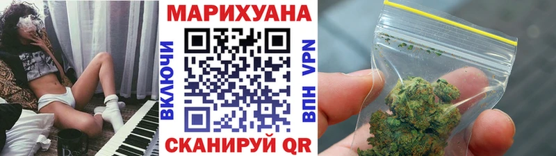 Каннабис марихуана  Купить  Омутнинск 