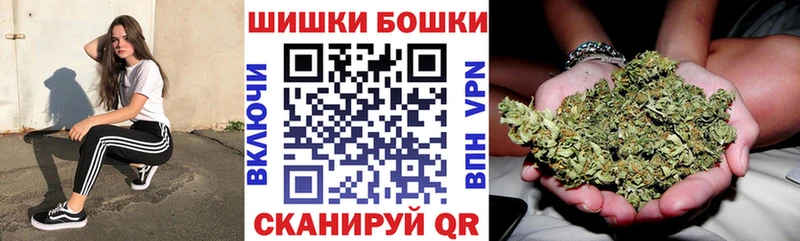 Канабис план Омутнинск